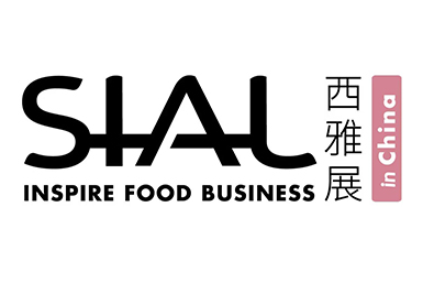 SIAL2023深圳西雅国际食品展[2023年8月28-30日]