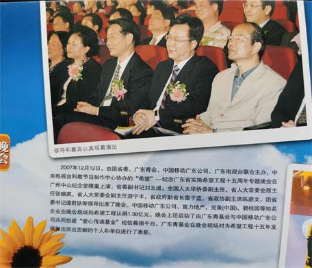 《善意既施  莫问善果》