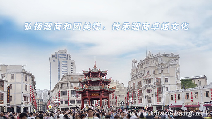 汕头市荣获全国文明城市