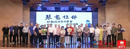 琴书共奏文化协奏曲，“琴书作伴”系列活动在汕头举行