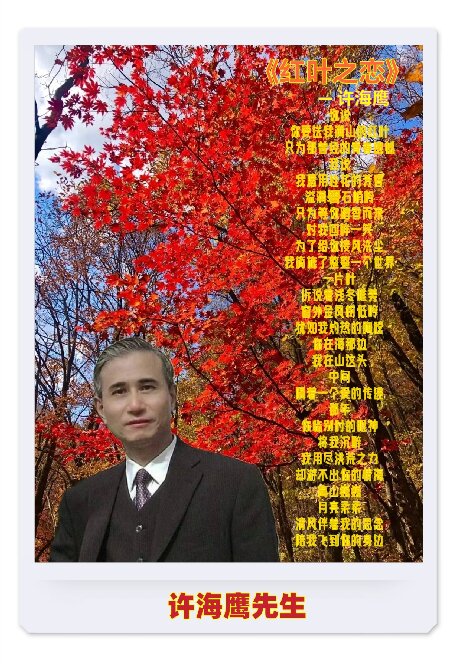 《端午•祭屈原》