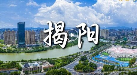 首都航空开通揭阳⇋万象国际航线