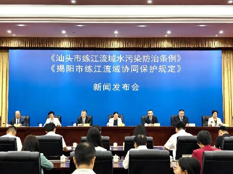 汕头揭阳协同立法共护“母亲河” 创新模式推动练江实现长治久清