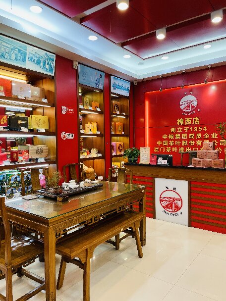 店内环境照.jpg