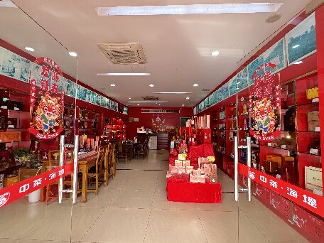 店内环境照.jpg