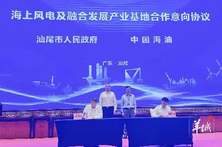 汕尾探索能源开发赋能“百千万工程”实施新模式