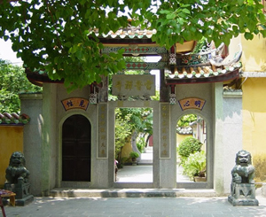 饶平雷音禅寺